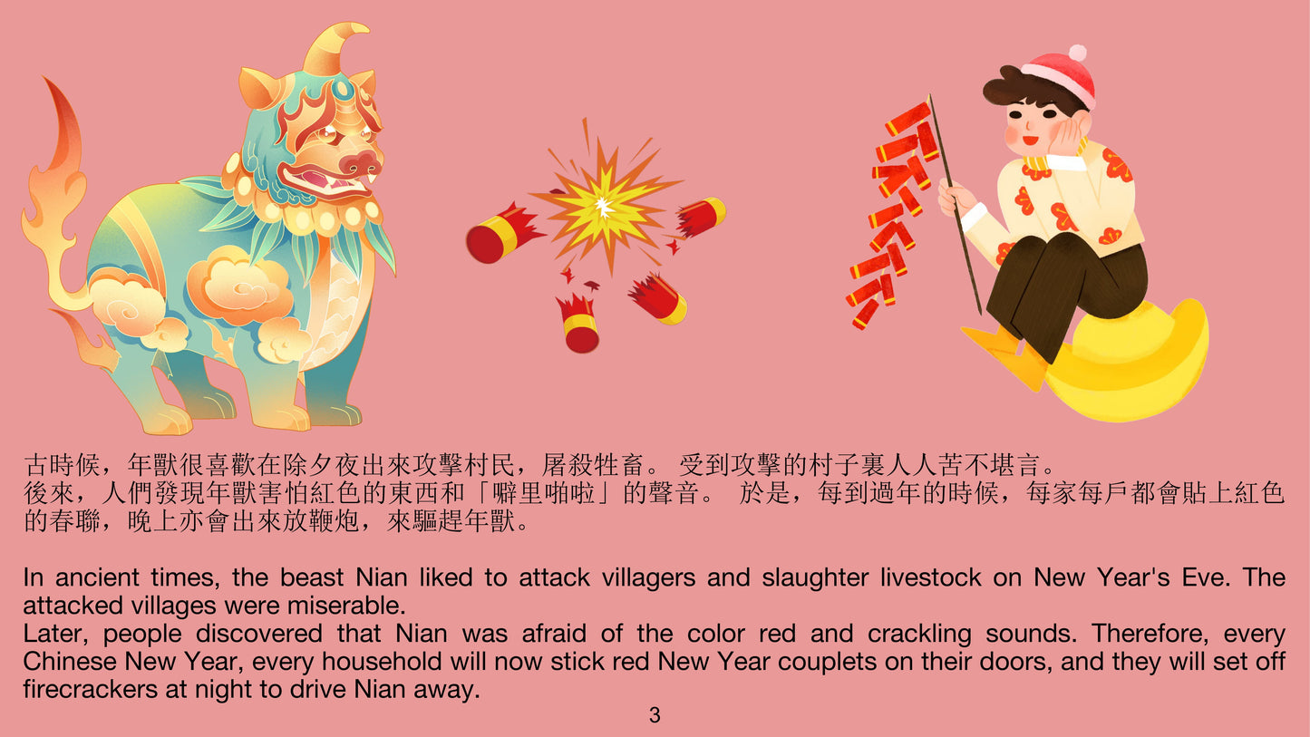Chinese New Year, Welcome 迎新年