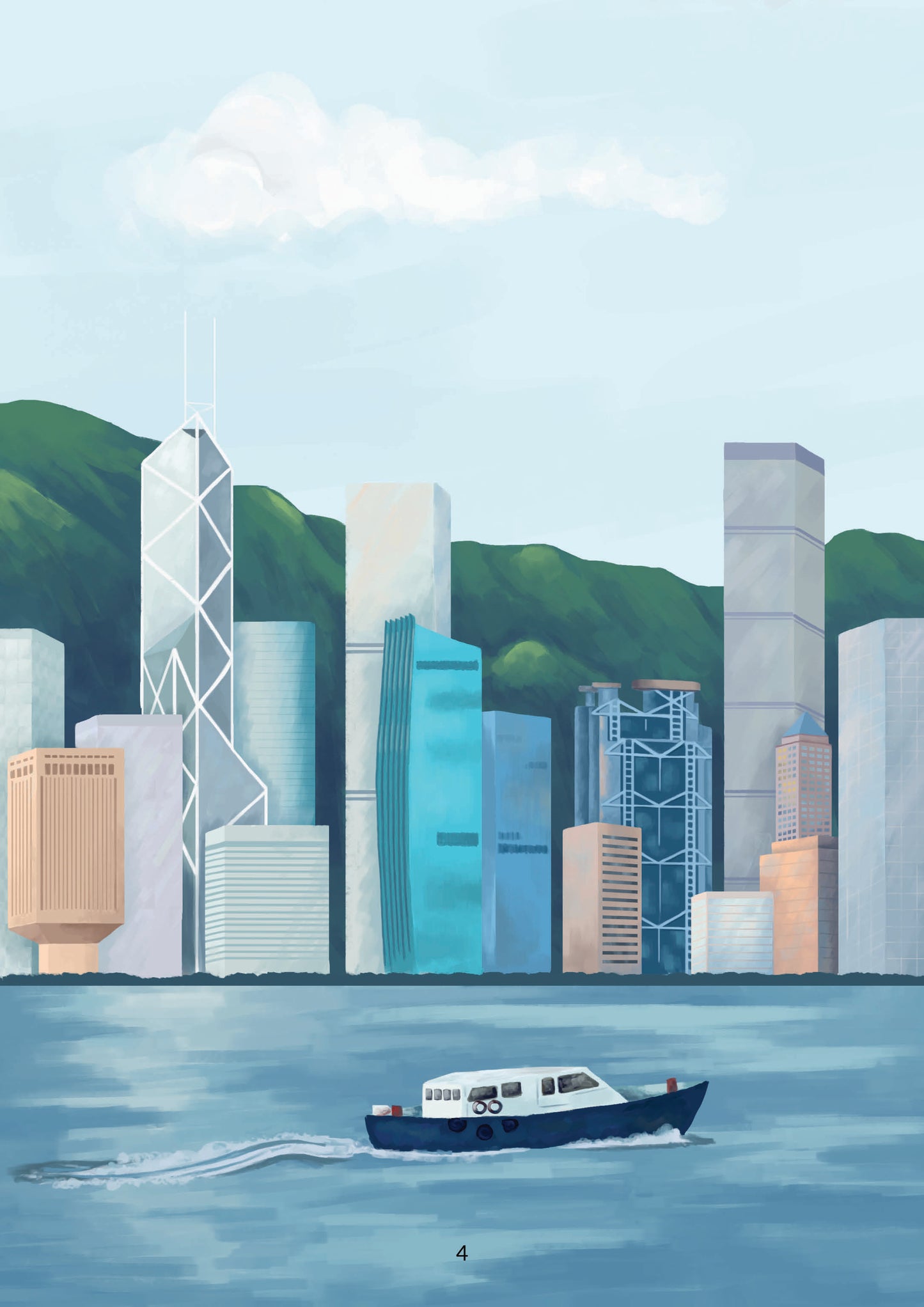 Менің тереземнен