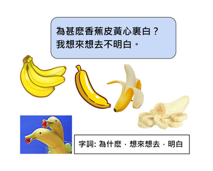 跟媽媽去買菜