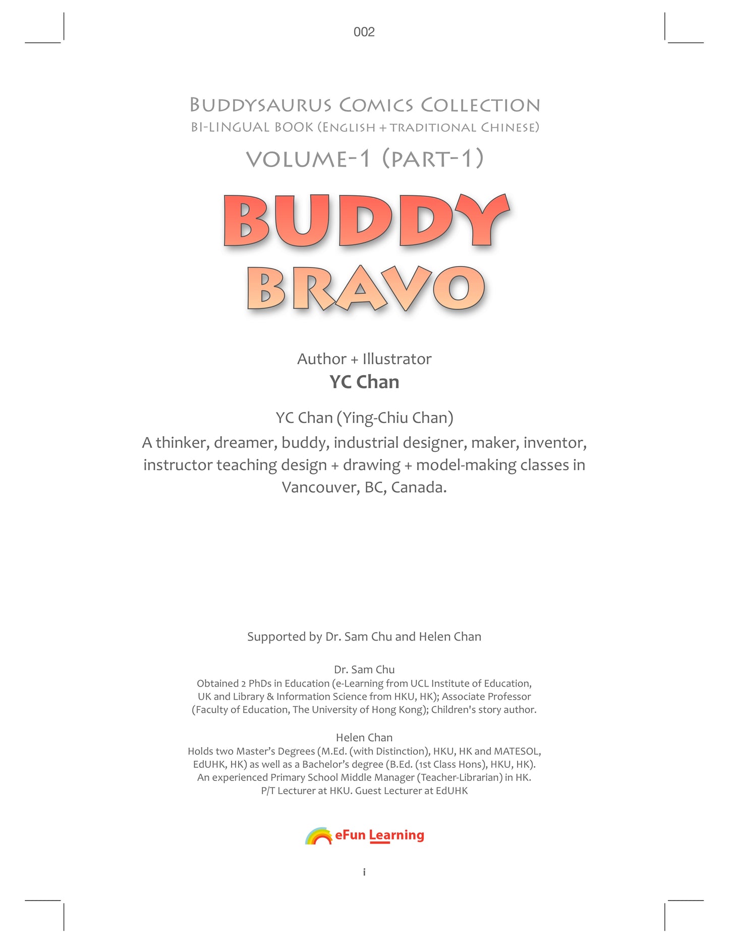 BuddyBravo Lower   友龍萬歲（上）
