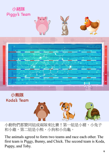 Forest Swimming  Festival 森林游泳節